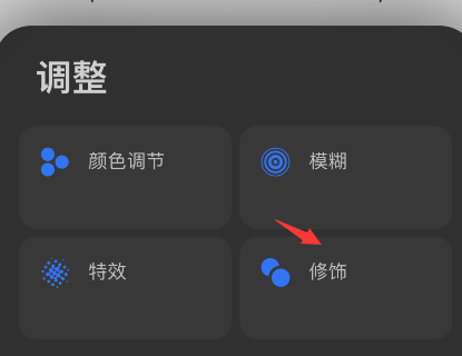 procreate pocket液化功能在哪？procreate pocket液化功能使用方法