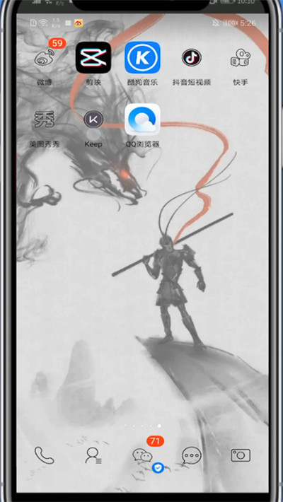 keep中关掉背景音乐的方法教程