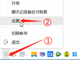 电脑QQ删除聊天记录的方法教程