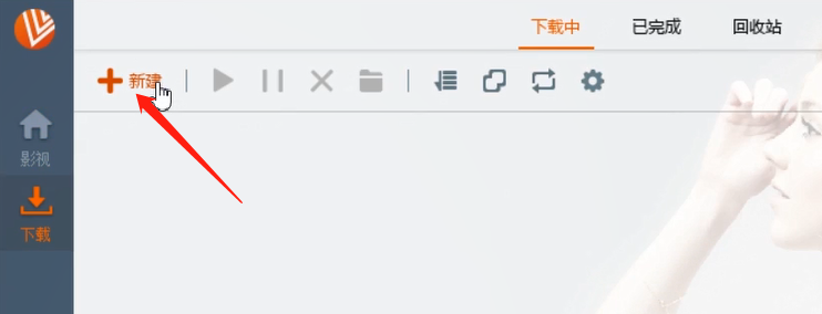 下载网页视频的方法步骤