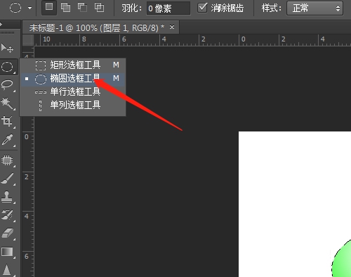 ps怎么制作按钮形状效果?ps制作按钮形状效果教程