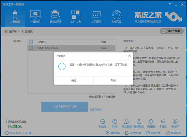 win10开机进不了系统显示gurb错误怎么解决(6)