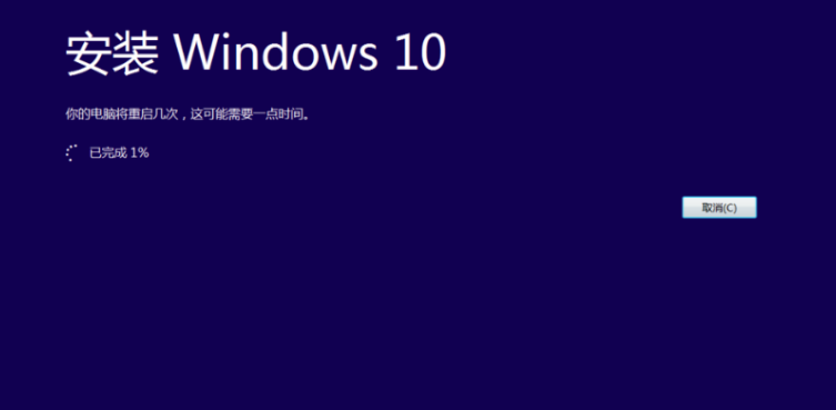 win10镜像怎么安装才方便(4)