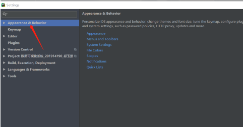 PyCharm怎样更改主题？PyCharm更改主题的方法