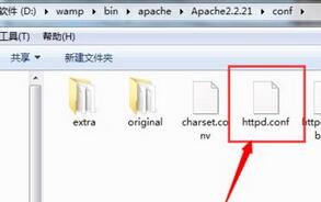 wampserver在建立多个站点的方法步骤