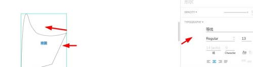 Axure图形文本怎么配置为等线?Axure图形文本配置为等线的操作步骤