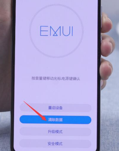 手机密码忘了怎么开锁?安卓手机忘记密码进行开锁的方法
