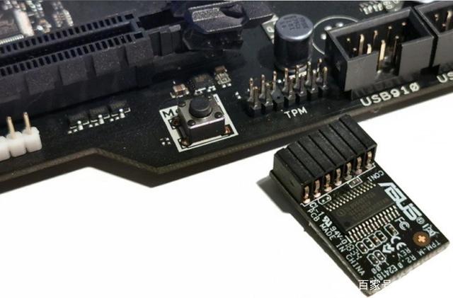 Win11关于TPM是什么? Win11中必不可少的TPM详细介绍