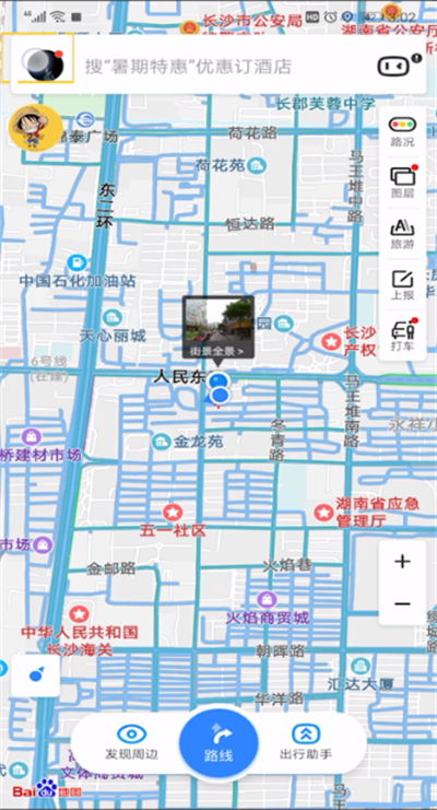 百度地图测距离的使教程