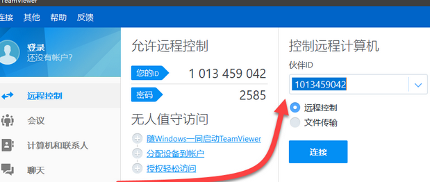 teamviewer一直显示初始化参数的操作步骤