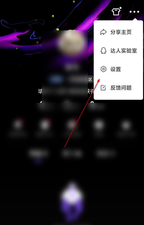 微视app青少年模式在哪设置 微视开启青少年保护功能步骤