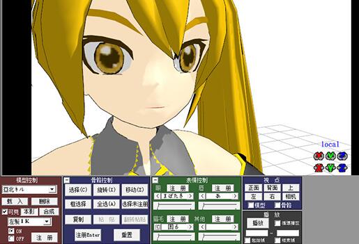 MikuMikuDance给模型做表情的详细方法