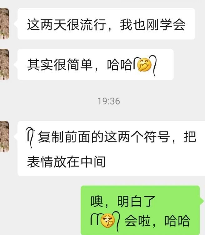 微信中怎么给表情加小辫子 微信扎了两个小辫子的圆表情符号分享