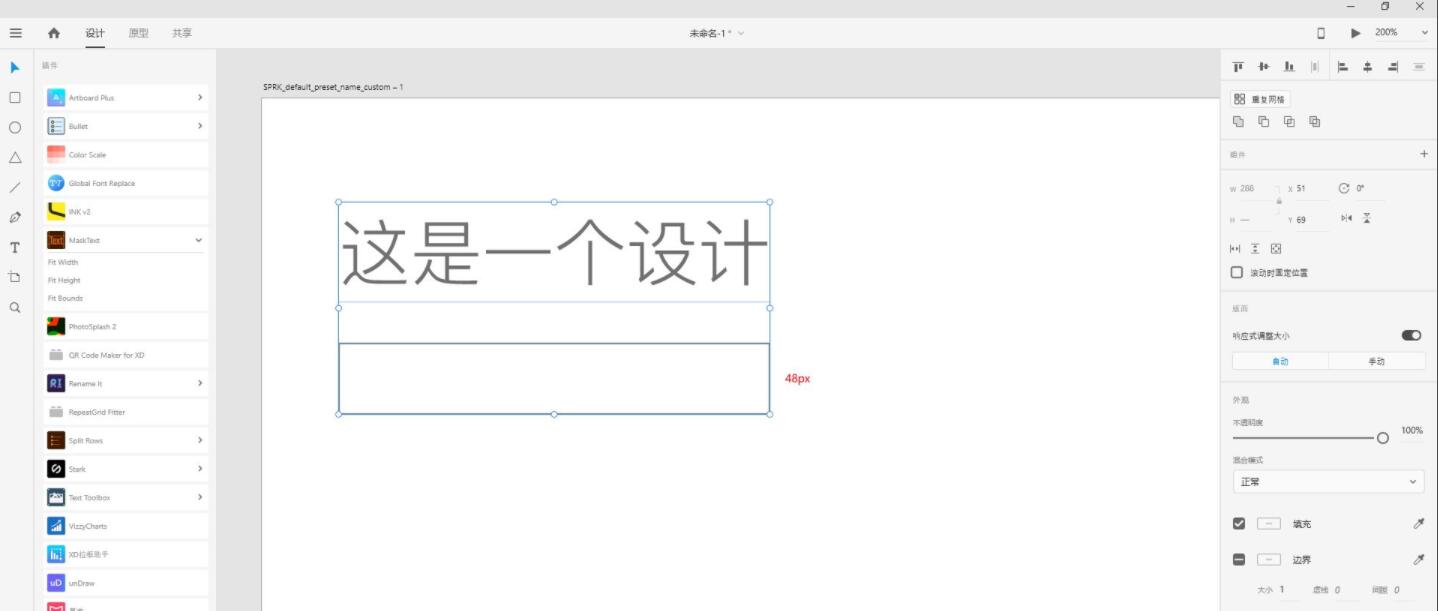 adobe xd如何让文字没有内边框 adobe xd去掉文字内边框的方法