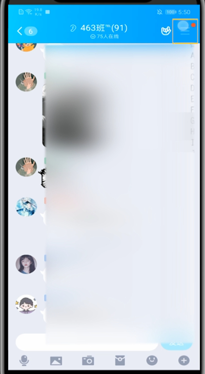 qq群修改名字的简单方法