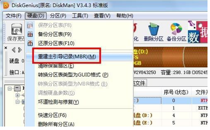 win10开机进不了系统显示gurb错误怎么解决(12)