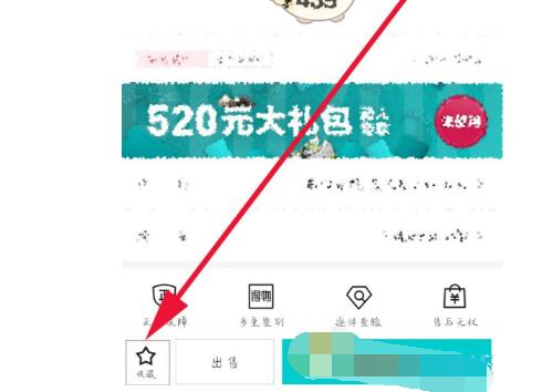 得物怎么加入购物车一起付款 得物中加入购物车一起付款方法