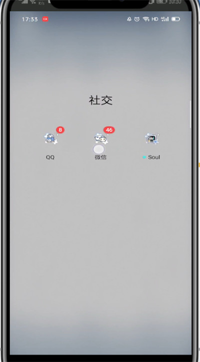 微信关闭声音提示的简单方法