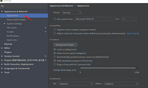 PyCharm怎样更改主题？PyCharm更改主题的方法