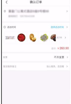 盒马生鲜怎么买菜 盒马生鲜买菜的相关教程