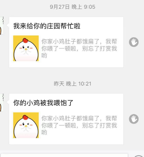 支付宝发小视频的具体步骤