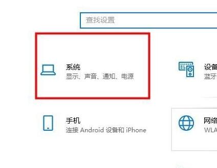WIN10平板模式桌面图标没了的处理教程