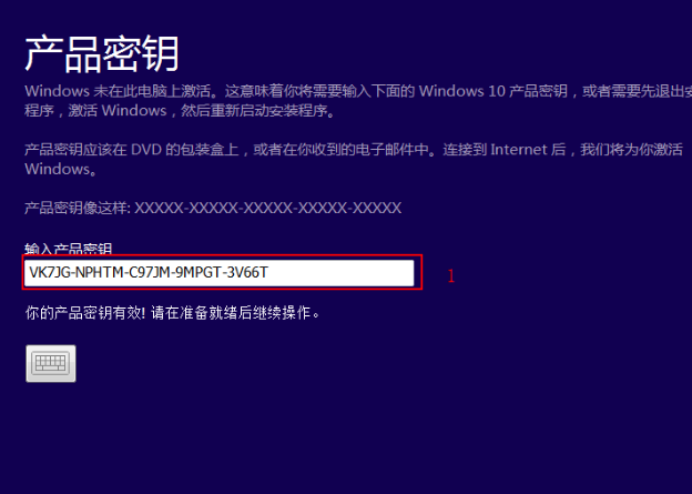 win10镜像怎么安装才方便(3)