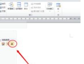 word行间距太宽不能调整的处理步骤