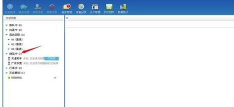 百度商桥查看访客详细信息的操作步骤