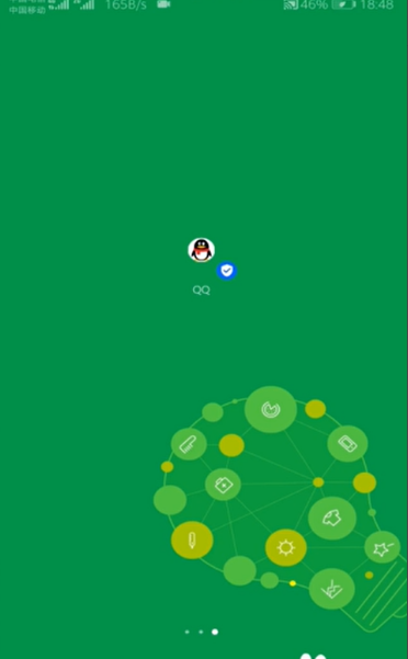 qq空间留言板怎么设置不让别人看 qq空间留言板设置不让别人看具体操作步骤