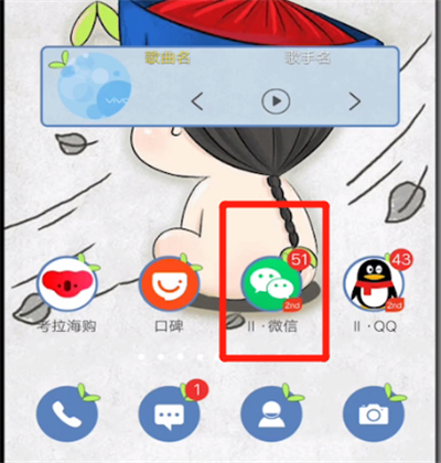微信指纹支付改成密码支付的操作教程