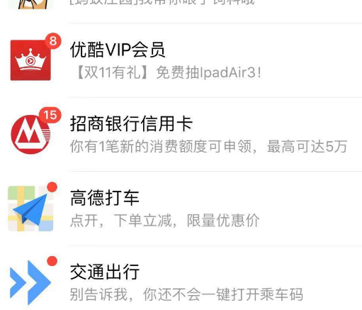 支付宝发小视频的具体步骤