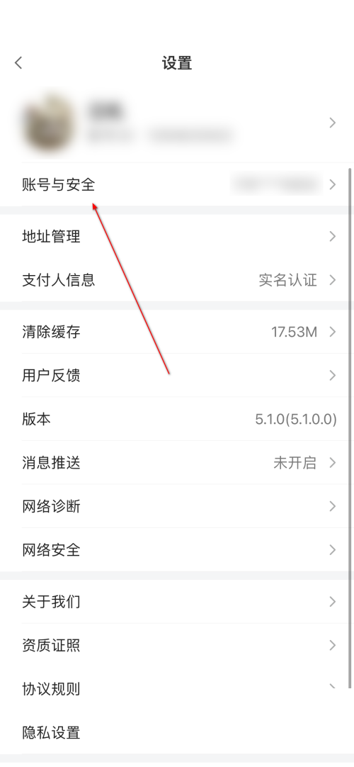 小米有品怎么绑定安全邮箱？小米有品绑定安全邮箱教程