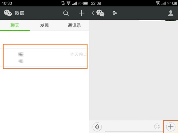 微信查看对方位置的详细操作