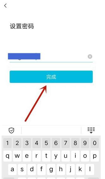 云班课快速注册的详细步骤方法