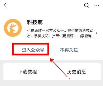 微信中怎么给表情加小辫子 微信扎了两个小辫子的圆表情符号分享