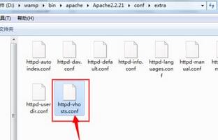wampserver在建立多个站点的方法步骤