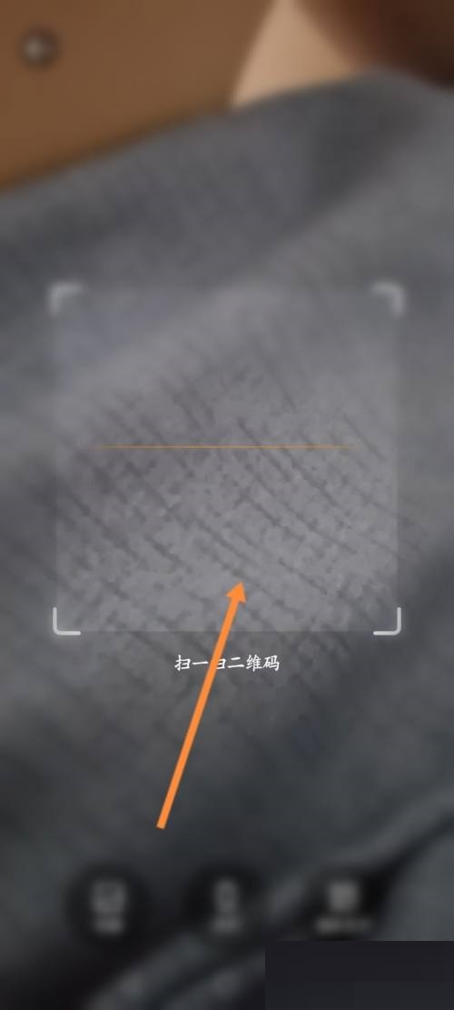 4399游戏盒怎么进行扫码?4399游戏盒进行扫码教程