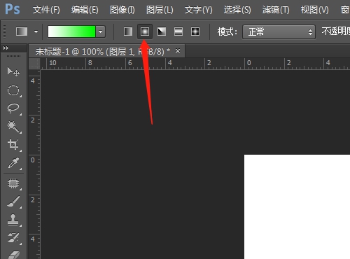 ps怎么制作按钮形状效果?ps制作按钮形状效果教程