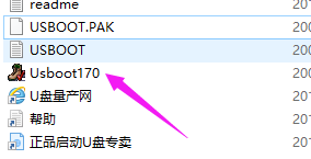USBoot格式化U盘的操作教程