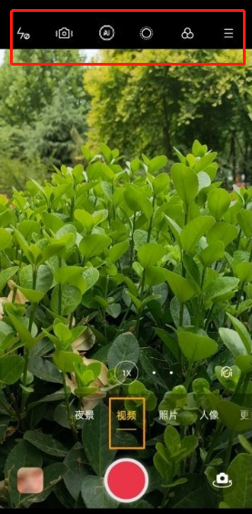 opporeno5怎样开启相机防抖 opporeno5开启相机防抖步骤