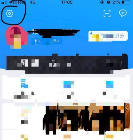 巴士管家在哪里改签汽车票?巴士管家改签汽车票操作步骤