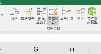 Excel如何删除下拉选项?Excel删除下拉选项操作方法