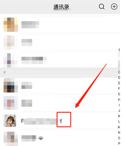 微信设置名字后面表情?微信名字后面表情设置方法