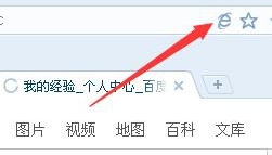 搜狗浏览器切换为兼容模式的操作教程