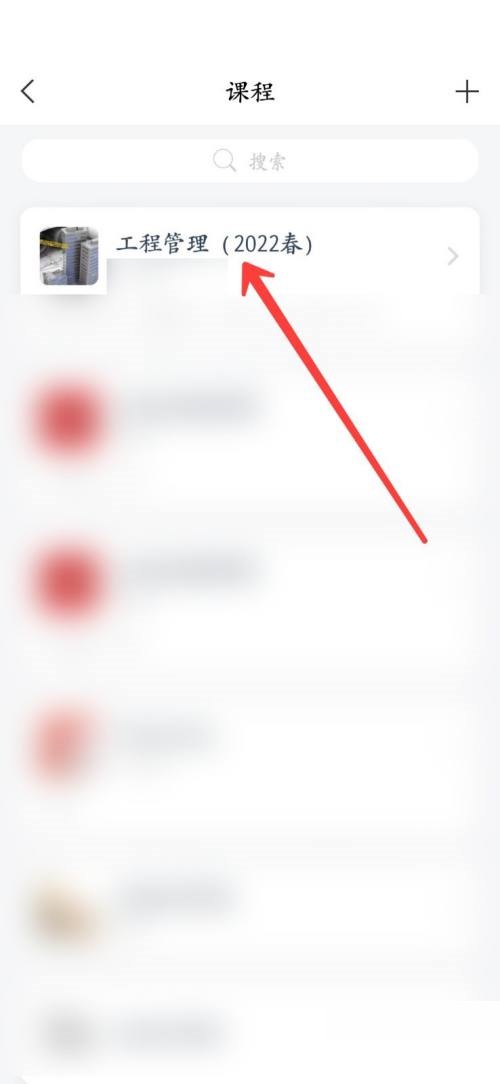学习通课程作业在哪里?学习通课程作业查看方法