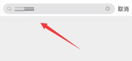 微博怎么查看ip属地?微博查看ip属地的方法
