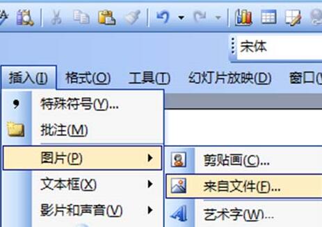 PPT怎样调整图片叠放次序 PPT调整图片叠放次序的操作步骤