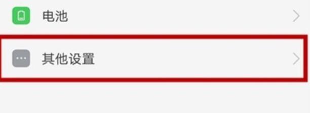 oppok3打开usb模式的详细操作步骤