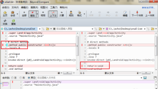 Beyond Compare设置对齐方式的操作教程